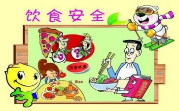 个人安全总结推荐5篇