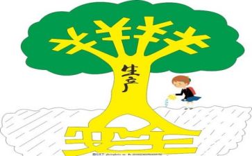 全员抓安全工作总结优秀8篇