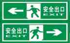 安全股的工作计划推荐8篇