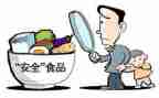 安全工作上半年总结8篇