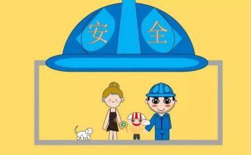 安全班级工作总结优质7篇