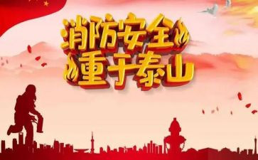安全班级工作总结参考5篇