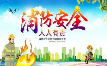 安全班级工作总结5篇