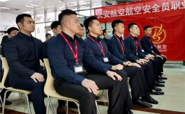 保安员工个人总结8篇