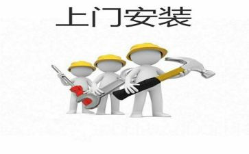 户外广告安装合同5篇