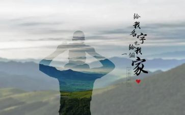 向爸爸学作文精选5篇