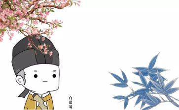 白居易的草读后感8篇
