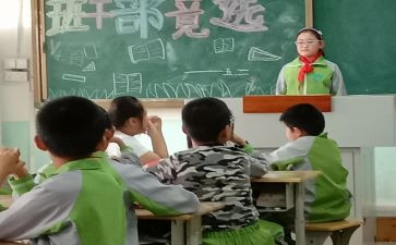 当班长演讲稿优质8篇