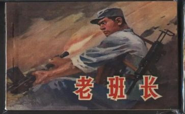 部队年终总结班长个人总结2023模板7篇