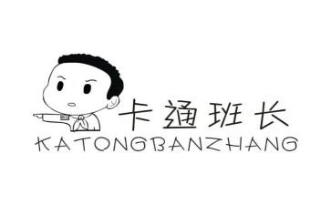 班长班年终工作总结5篇