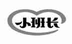 部队班长述职个人述职报告6篇