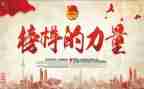 榜样1心得体会优质7篇