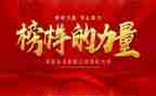 做我的榜样作文优秀5篇