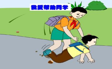 谁帮助了我作文7篇