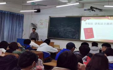 大学班会小活动总结7篇