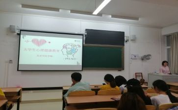 大学生班会心得5篇