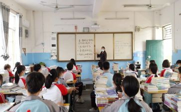 高中安全教育主题班会课教案5篇
