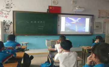 防溺水班会课主题教案6篇