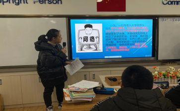 班会课心得作文500字6篇