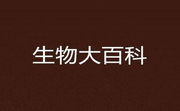 生物实验室年度工作总结7篇