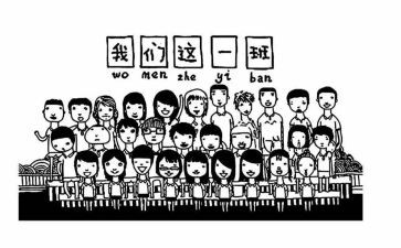大班月班级工作总结优质6篇