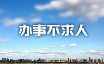办事处2024年工作总结8篇