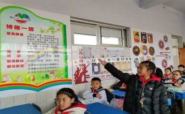 小班特色活动方案7篇
