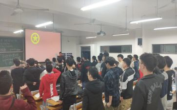 班团日活动心得5篇