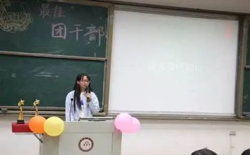 初中班团工作总结优质7篇