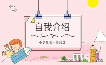 初中班委工作总结范文优质7篇