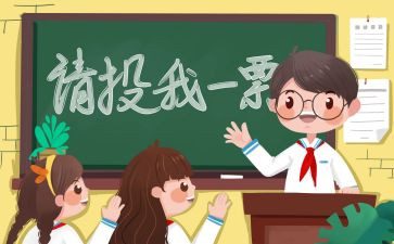 初中班委工作总结范文最新5篇