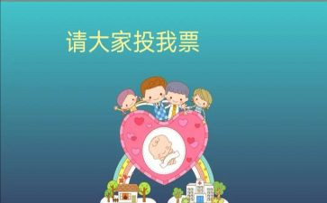 初中班委工作计划范文优质7篇