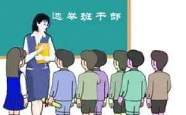 大学班委竞选演讲稿范文8篇