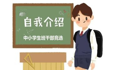 初中班委工作计划参考6篇