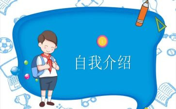 初中班委工作总结8篇