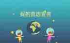 大学生班委学期工作总结5篇