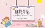 初中班委工作总结范文优质7篇