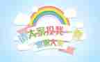 初中班委工作计划通用6篇