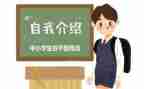 初中班委工作计划参考6篇