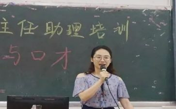 班助军训心得体会8篇