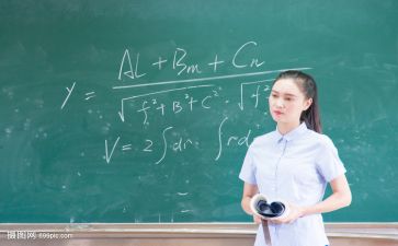 班主任工作计划高一8篇