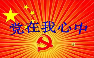 班子述廉述职报告8篇