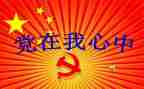 领导班子的述职述廉报告最新8篇