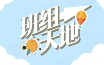 优秀班组工作总结范文5篇