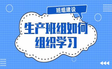 2024班组长年终总结6篇