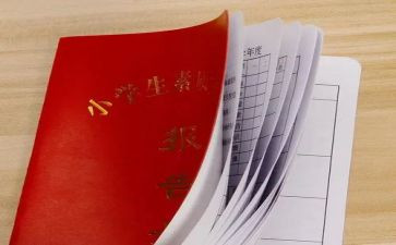 毕业实习报告册总结7篇