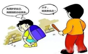关于保护环境演讲稿5篇