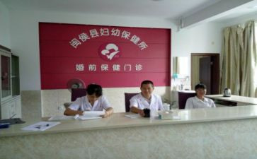 幼儿园保健操教案5篇
