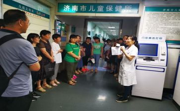 幼儿园保健培训总结8篇