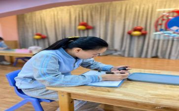 幼儿园保教并重培训心得5篇